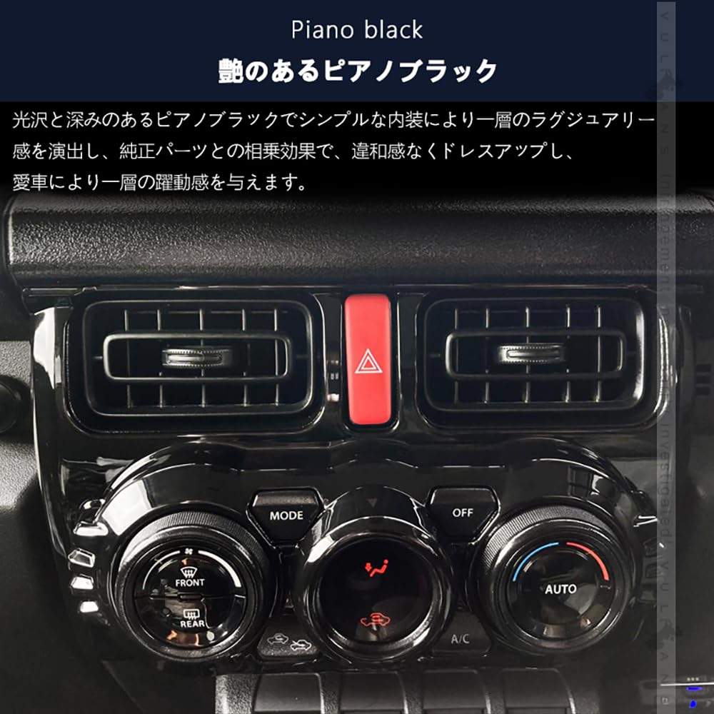 Amazon | 【VULCANS】ジムニーJB64 シエラJB74 センターエアコン