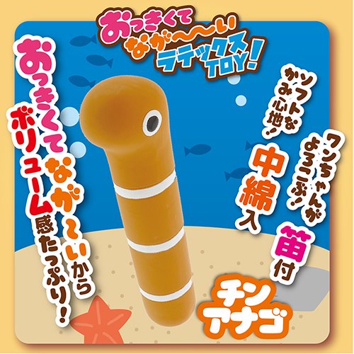 Amazon | ペティオ (Petio) 犬用おもちゃ おっきくてながーい