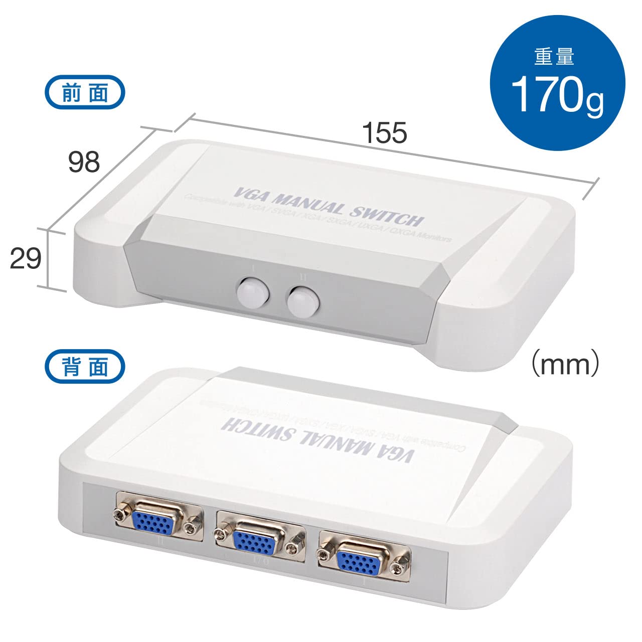 Amazon | サンワダイレクト VGA切替器 手動 2入力1出力/1入力2出力