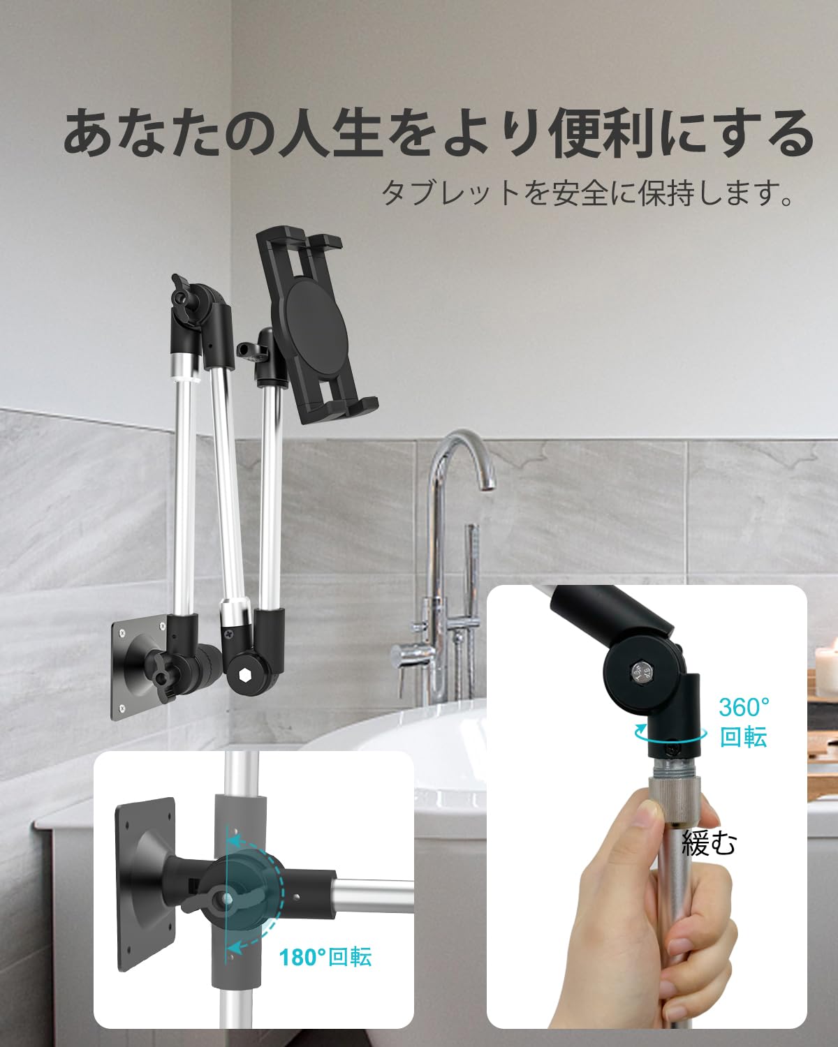 Amazon.co.jp: Dosvsi タブレットウォールマウント ipad 壁掛け