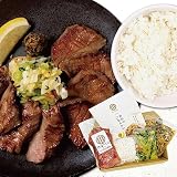 伊達のくら 極み大トロ牛たんセット 塩味 150g×2パック 厚切り 南蛮味噌 押し麦 白菜漬け付き 焼肉用 おつまみ 詰め合わせ 冷凍 お取り寄せ ギフト