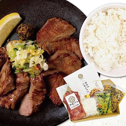 伊達のくら 極み大トロ牛たんセット 塩味|南蛮味噌 押し麦 白菜漬け付き|牛タン詰め合わせ 焼肉用|冷凍 おうちごはん お取り寄せグルメ 仙台名物