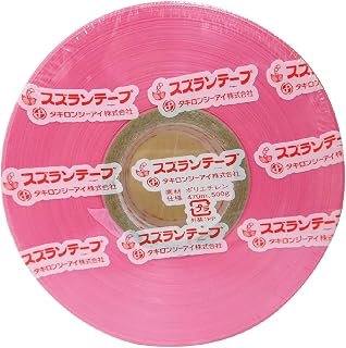 SEISANPLUS PE录音带 铃兰胶带 470m 粉色 PE RAP60230001