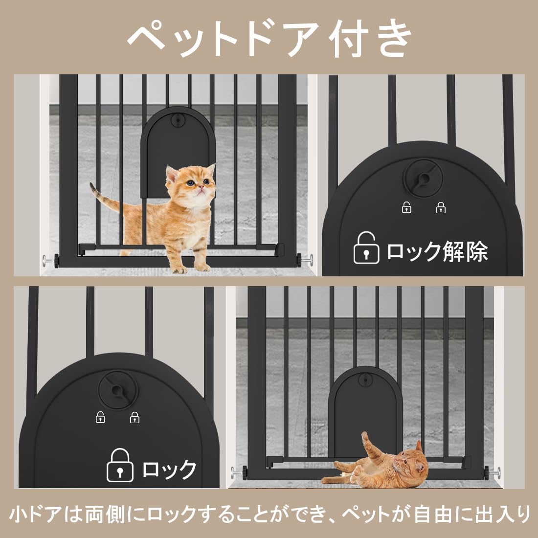 Amazon.co.jp: Fairy Baby ベビーゲート ペットドア付き 取付幅