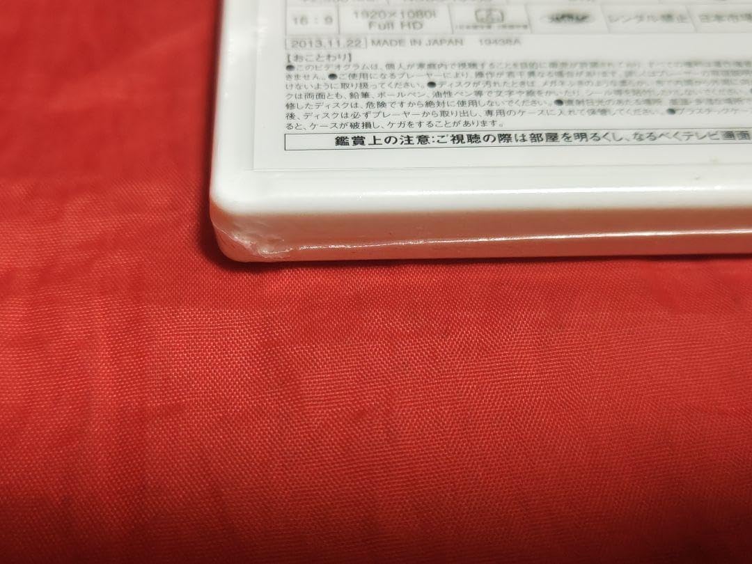 未開封 スノーマンとスノードッグ Blu-ray 廃盤 希少品 未開封新品