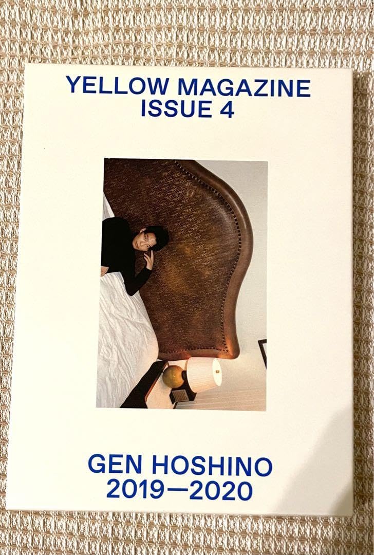 ??????? Gento Hoshino Yellow Magazine 2019-2020, m92731720483