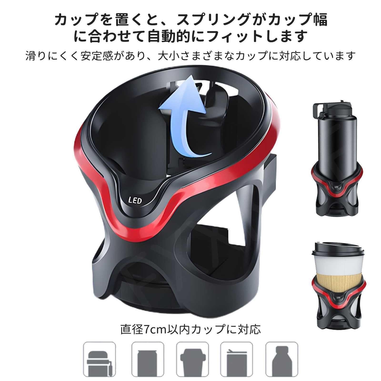 Amazon | 車 ドリンクホルダー に適合レンジローバーイヴォーク LV系