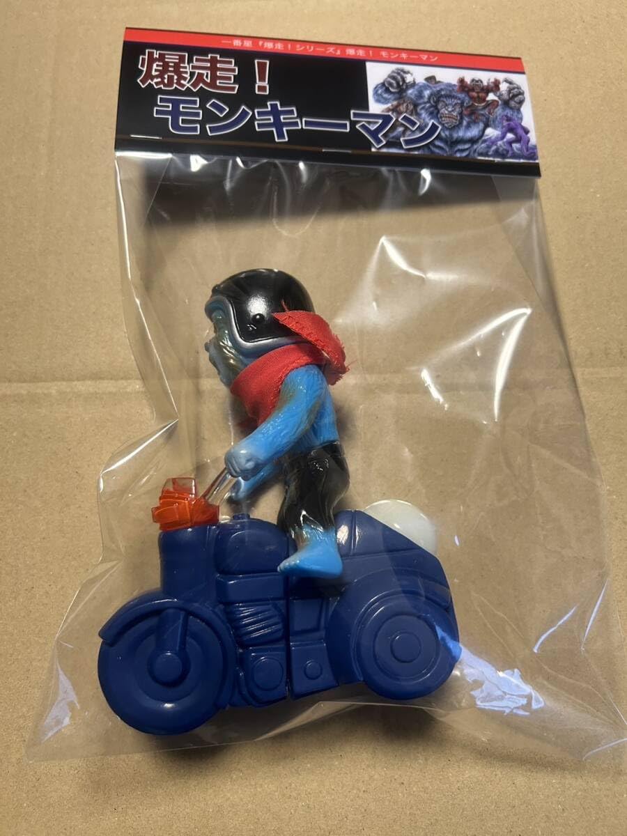 Amazon.co.jp: 爆走モンキーマン 一番星 ichibanboshitoy ソフビ 
