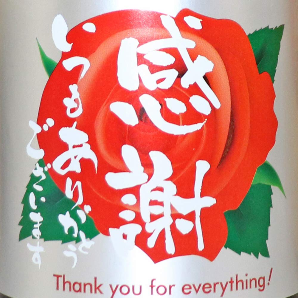 Amazon.co.jp: 有名麦焼酎（感謝の焼酎） 麦焼酎 飲み比べセット