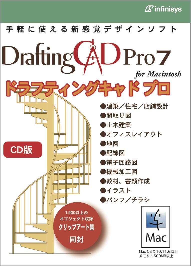 Amazon ドラフティングキャドプロ 7 For Mac Cd版 Pcソフト Pcソフト