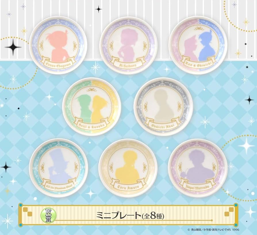 コナン　セガラッキーくじ　オンライン　青子　セット コナン セガラッキーくじ オンライン 青子 セット セガ ラッキー