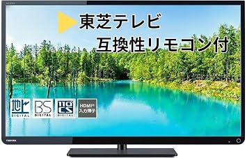 Regza S10 32S10 Ground / BS / 110 Degree CS Digital LCD TV 32V Type