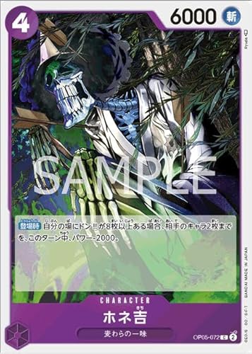 �����s�[�X�J�[�h�Q�[���z�l�gOP05-072(�b�R�����j�u�[�X�^�[�p�b�N��5�e�w�V����̎���x