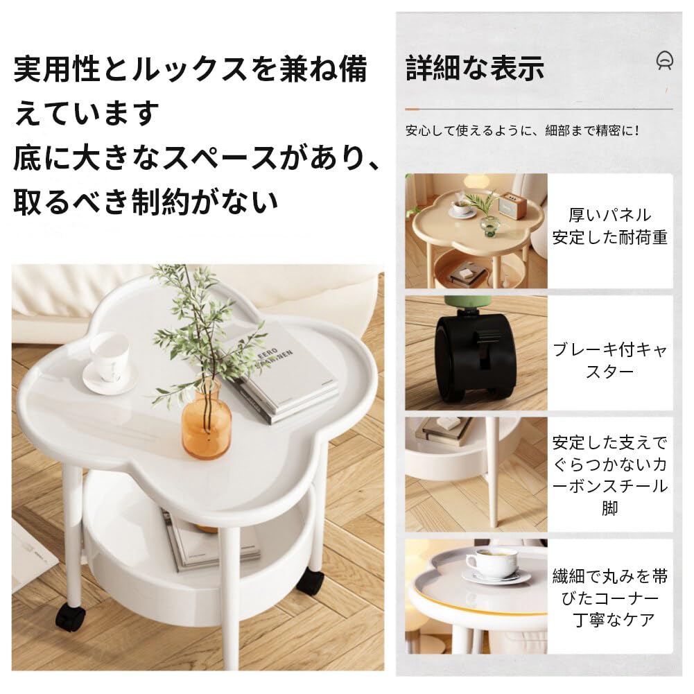 Amazon｜サイドテーブル 花型 丸型 2段 幅50cm 多機能 フラワー