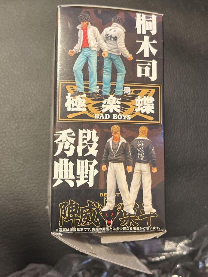 Amazon.co.jp: バッドボーイズ BAD BOYS 廣島頂点争奪編 佐々木俊明