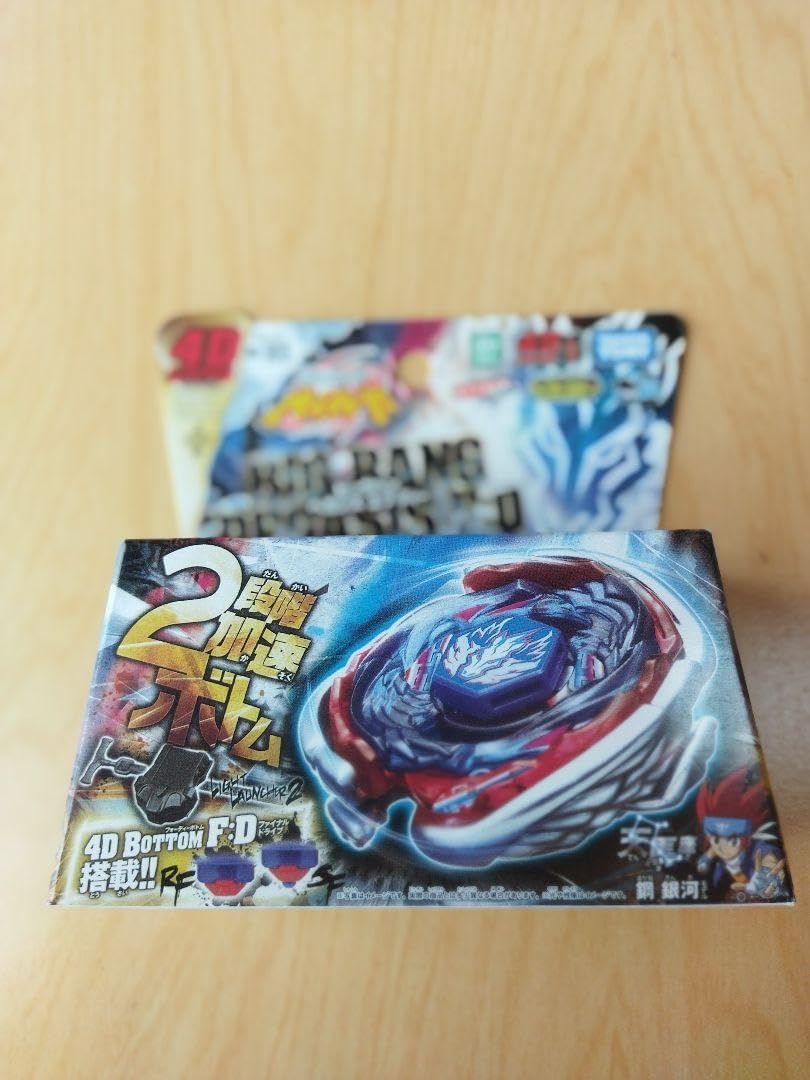 メタルファイト ベイブレー ビッグバンペガシス