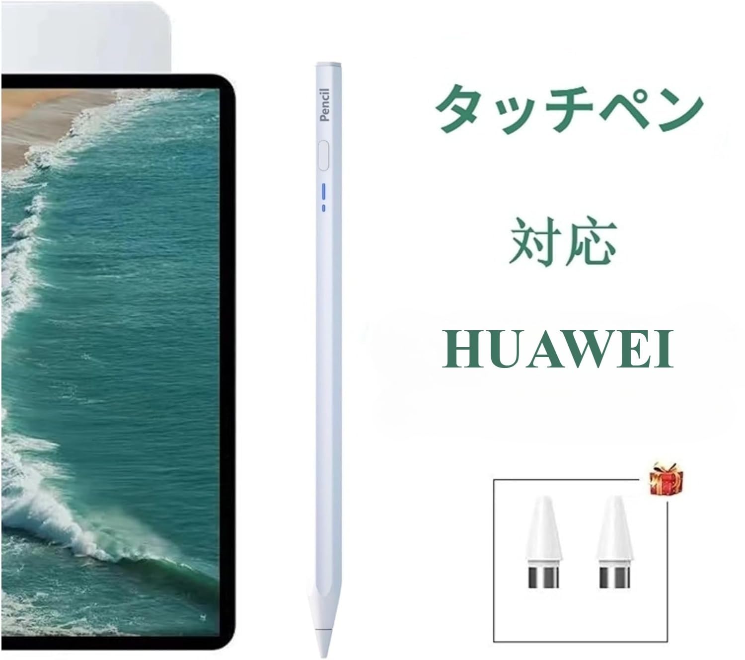 Amazon.co.jp: HUAWEI MatePad 対応タッチペン (HUAWEI) 専用 磁気吸着