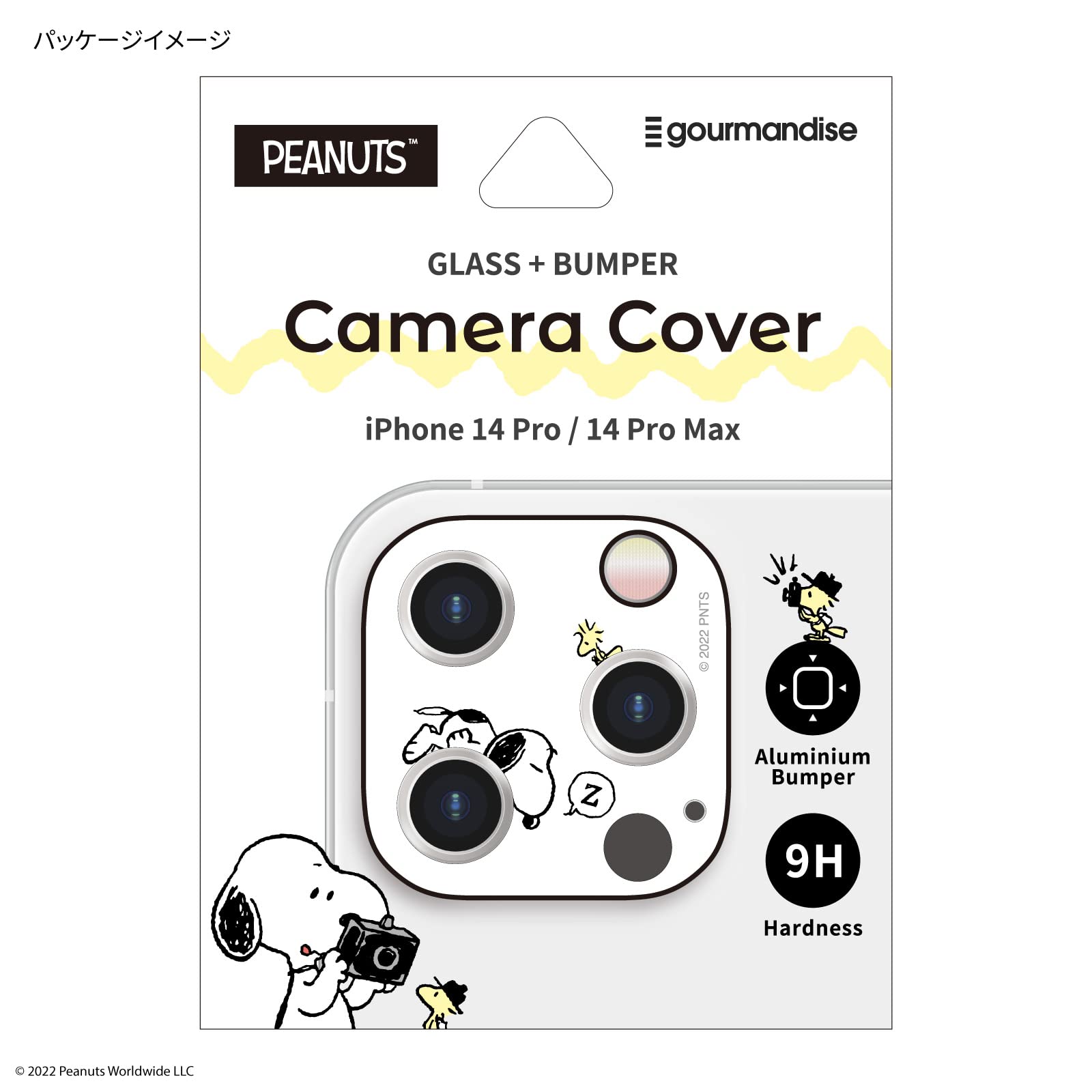 スヌちゃん確認用 赤ちゃんけろっとスイッチぬいぐるみ スヌーピー | Toys”R”Us