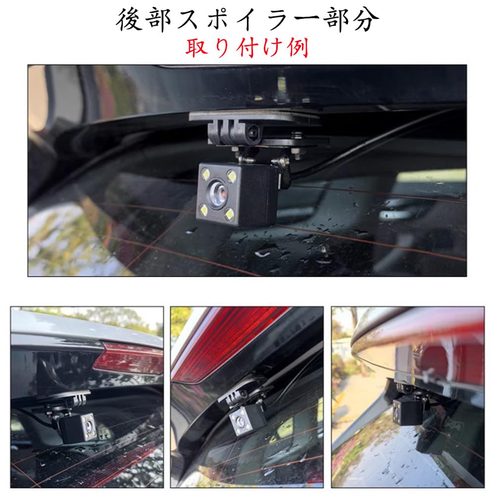 Amazon.co.jp: MTDDYMXLFG 2個セット リアカメラ ステー バックカメラ