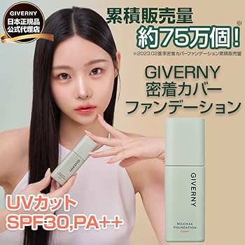 ファンデーション N 333505_1.jpg?12231903