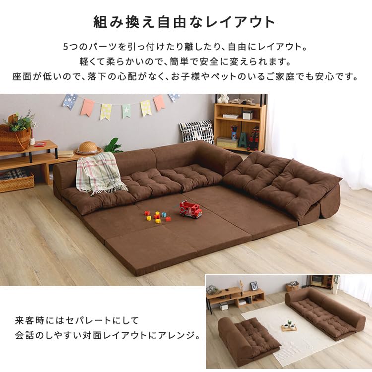Amazon.co.jp: ホームテイスト 組み換え自由コーナーソファ アイボリー Amazon.co.jp: ホームテイスト 組み換え自由コーナーソファ アイボリー