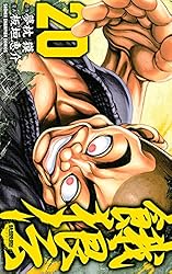 餓狼伝説　コミック本　８冊セット 餓狼伝説 コミック本 8冊セット 2025年最新】餓狼伝説 漫画の
