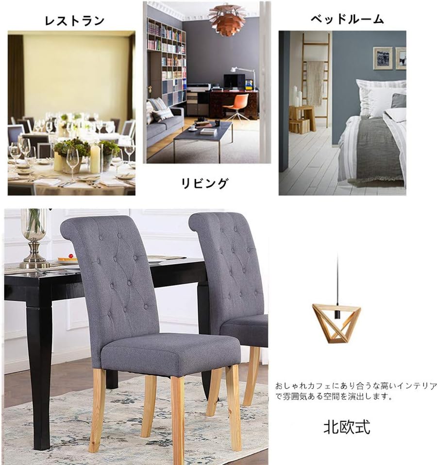 Amazon Huisen Hosho ダイニングチェア おしゃれ 食卓椅子 4脚組 モダン 木製椅子 木脚 麻生地 クッション付 肘無し リビング 店舗用 ボタン付 グレー ダイニングチェア オンライン通販 Amazon Huisen Hosho ダイニングチェア おしゃれ 食卓椅子 4脚組 モダン 木製椅子 木脚 麻生地 クッション付 肘無し リビング 店舗用 ボタン付 グレー ダイニングチェア オンライン通販