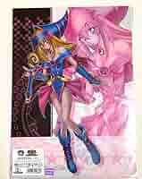 ブラックマジシャンガール♡クリアファイル Amazon.co.jp: 遊戯王 シリーズ vol.1 一番くじ ブラック