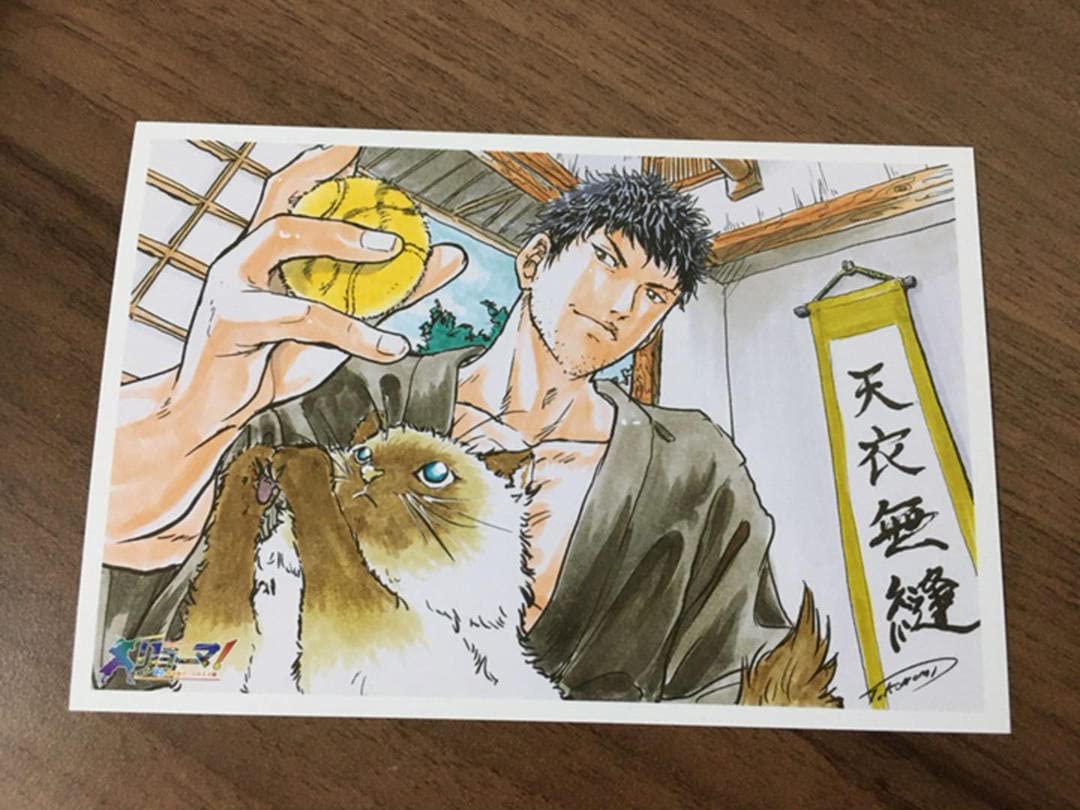 Amazon.co.jp: Tennis Prix Movie Bonus Postcard, Nanjiro