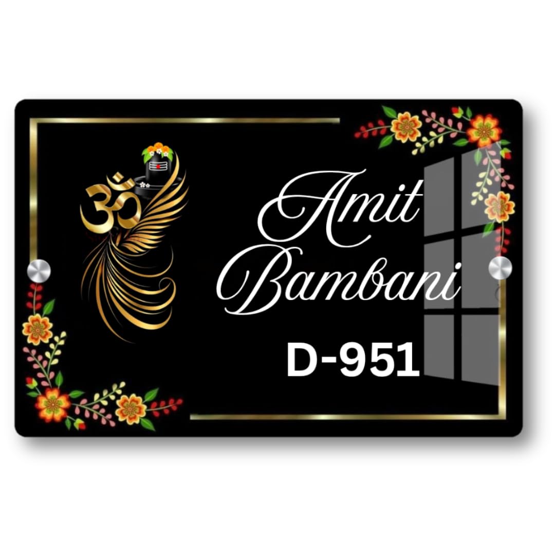 Royal Products- Name plate for home entrance Home name plate Door name plates Name Plate For Home Office (8/12 inch, Name plate H)-image-2