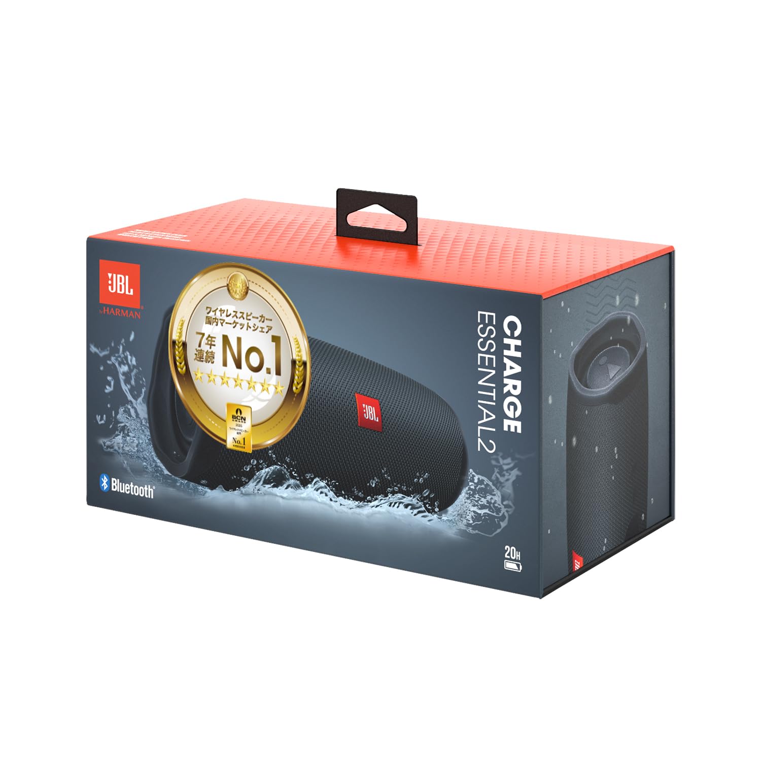 Amazon.co.jp: JBL CHARGE Essential 2 ワイヤレススピーカー