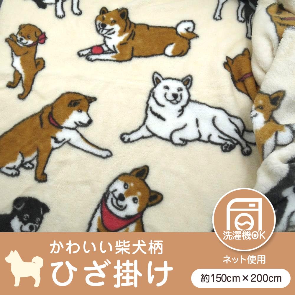 Amazon｜【iKuzuy（アイクジ）】柴犬 ブランケット ひざかけ 柴犬