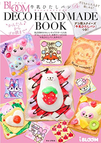 ブルーム スクイーズ 本 Cd Dvdの人気商品 通販 価格比較 価格 Com