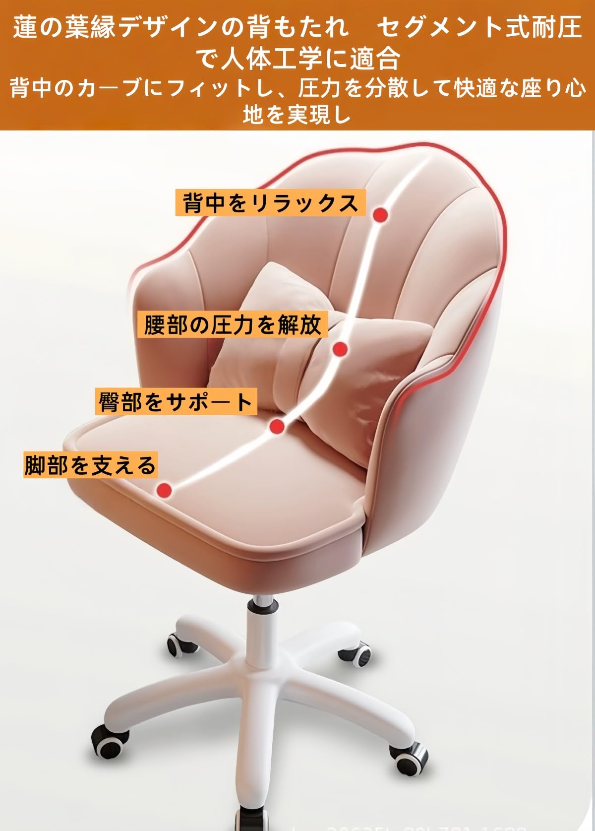 Amazon.co.jp: KUBERASベロア生地オフィスチェア ウエストクッション