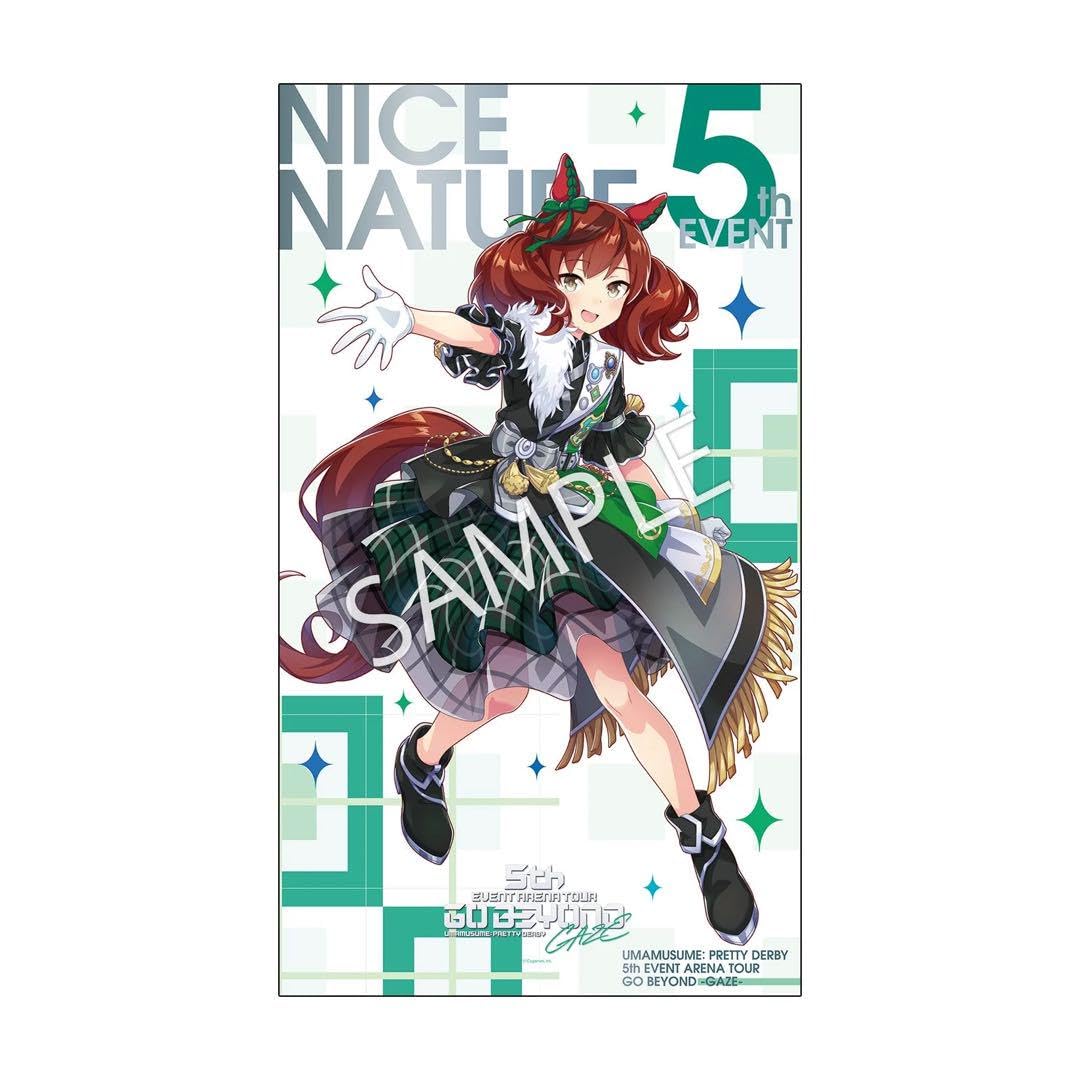 ナイスネイチャ 公式BIG布ポスター Amazon.co.jp: BIG布ポスター ナイスネイチャ スプレンダー オブ