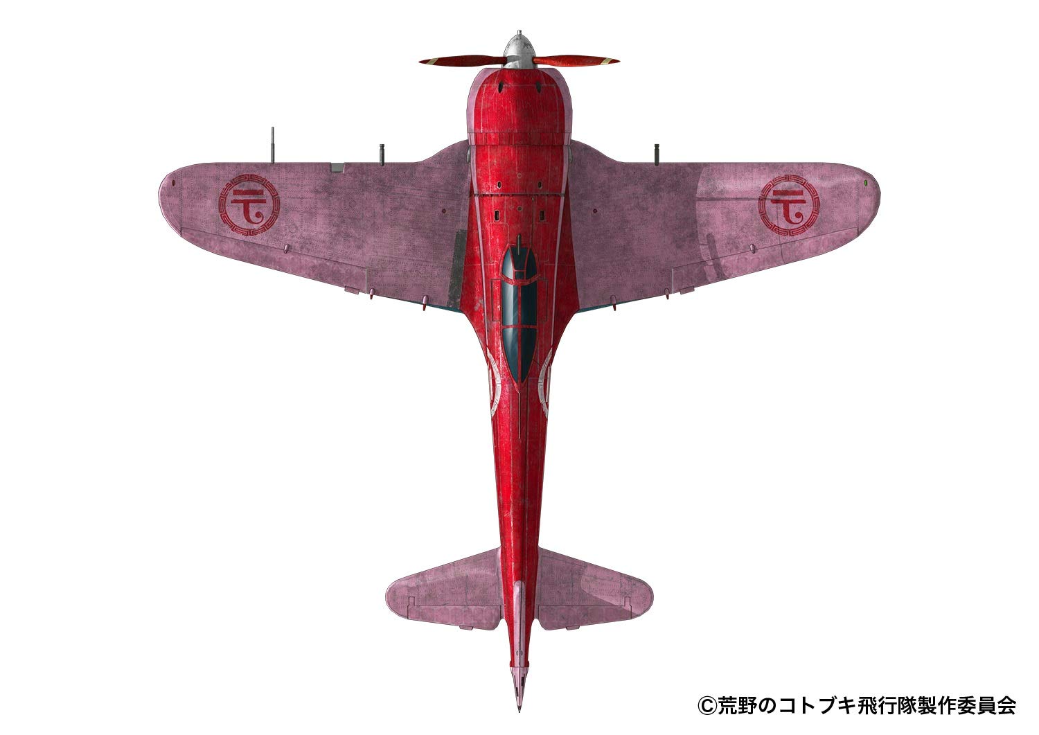 Plex/Platz KHK144-7 Kotobuki Squadron of The Wilderness