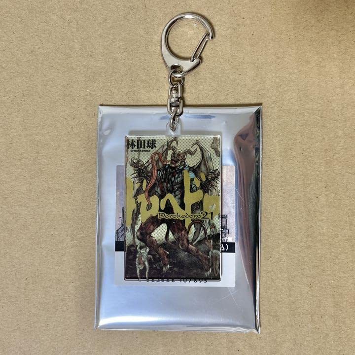 ドロヘドロ アクキー チダルマ