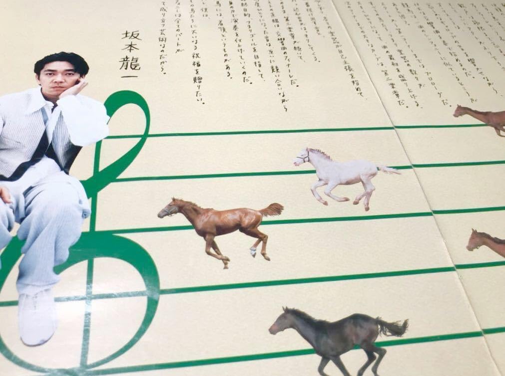 坂本龍一 YMO 雑誌 切り抜き 125P ◆貴重 ほぼページ欠けなし Yahoo!オークション - 切り抜き YMO 坂本龍一 松武秀樹 細野晴臣