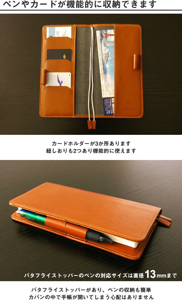 ほぼ日手帳  weeks カバー Amazon.co.jp: ほぼ日手帳WEEKS用クリアカバー 【ツタ