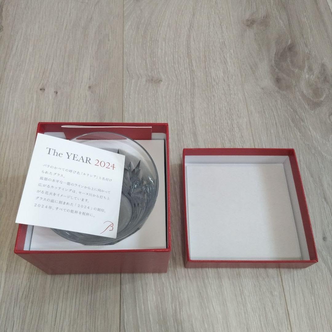 Baccarat The YEAR 2024 クリスタルグラス バカラグラス 2024