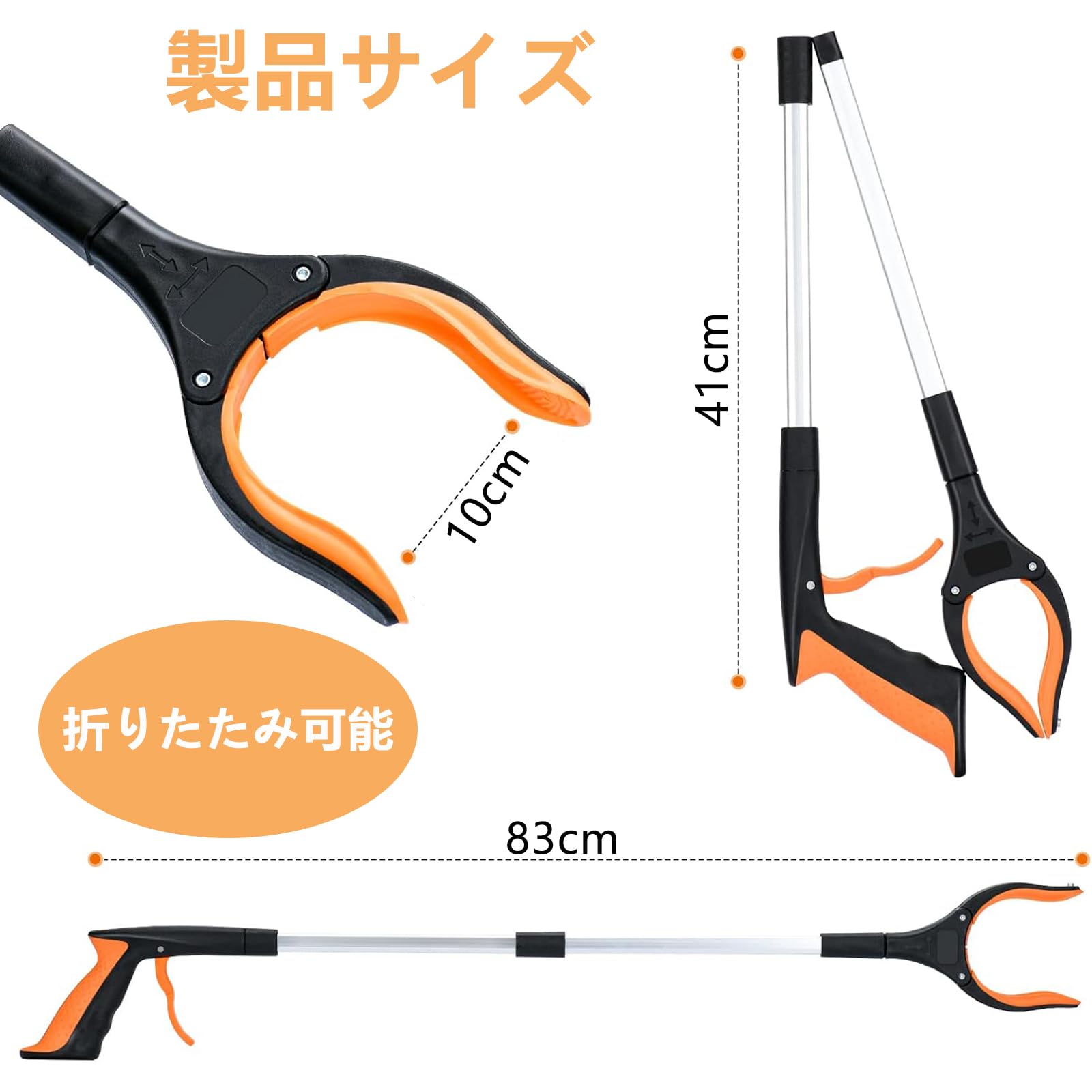 Amazon.co.jp: マジックハンド、つかみ棒、マジックハンド 強力、全長