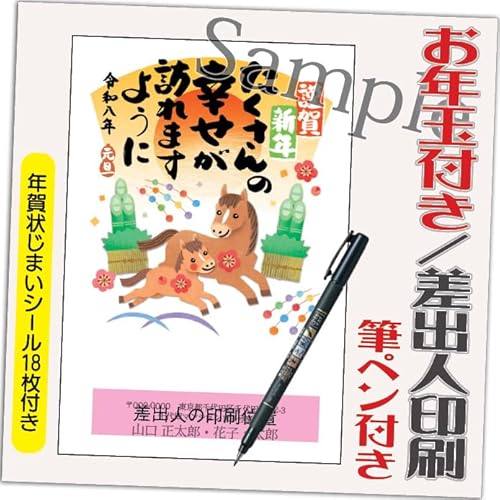 N 2026 Nʕt N ͂y12 Mytz ߔN ܔN N󂶂܂V[t  vg IׂfUC 10{2 ol݁ifUCFHA114j鍷olZ͂́u͂Zv{uv