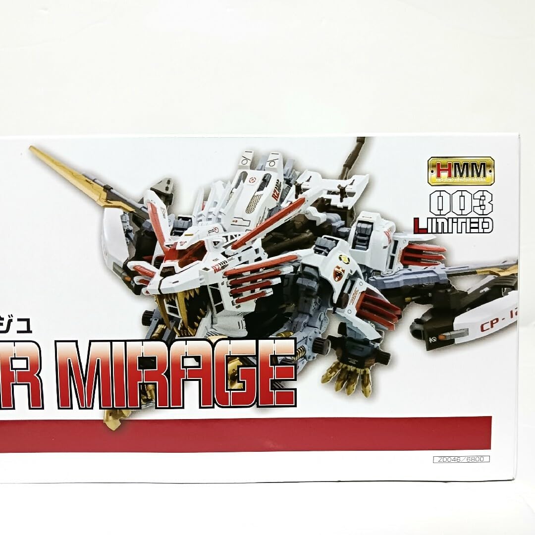 Amazon.co.jp: HMMゾイド ブレードライガー ミラージュ ブレード