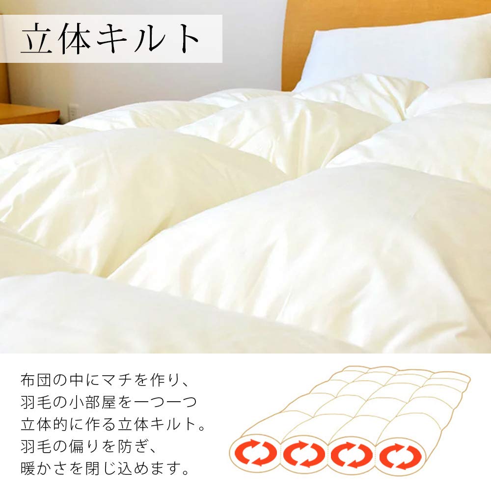 羽毛掛け布団　オゾン加工羽毛布団 楽天市場】日本製 増量1.5kg ダウン93% 羽毛布団 ダブル オゾン加工