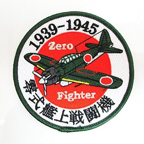旧日本海軍グッズ 日本海軍ワッペン ワッペン 零式艦上戦闘機 零戦 ゼロ戦 ベルクロ無し