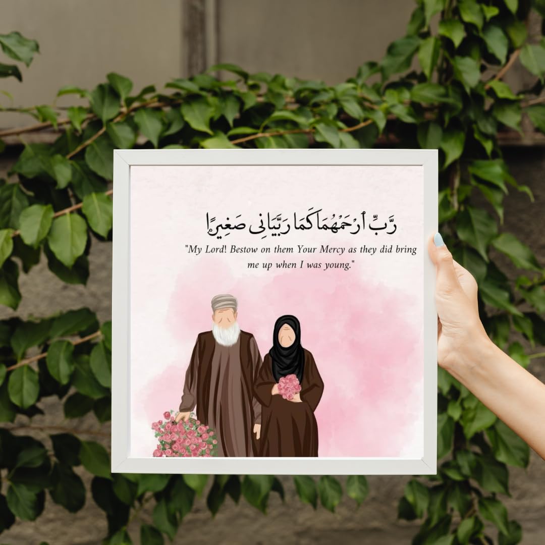 Dua for Parents Wall Frame | White Frame with Glass | Quran Verse 17:24 (Islamic, Pink, Medium)