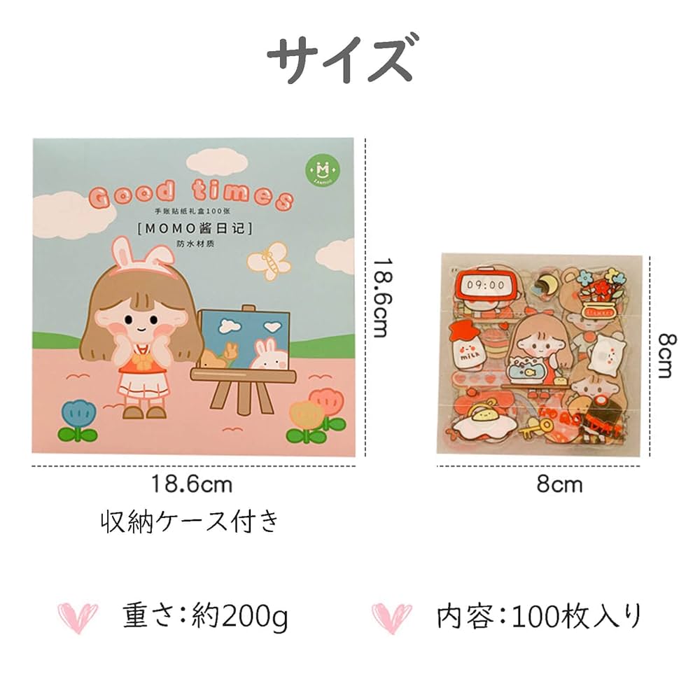 たいら様 まとめ 専門 ページ コラージュ素材 シール まとめ売り セット たいら様 まとめ 専門 ページ コラージュ素材 シール まとめ売り