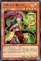 Amazon.co.jp: 遊戯王カード 神聖なる魔術師(ウルトラレア) V