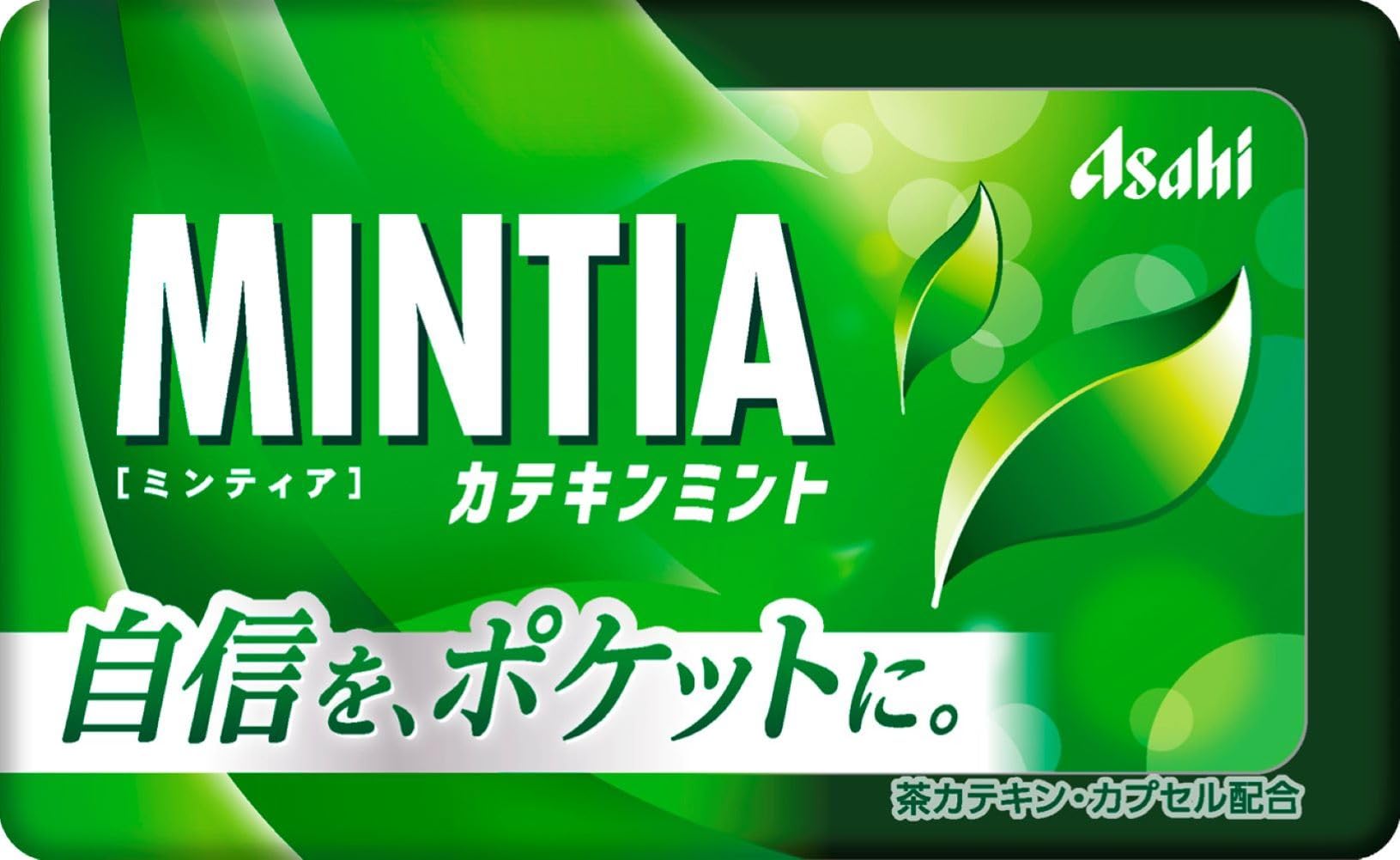Amazon.com : Mintia Wild & Cool 50 grain X10 pieces : Grocery
