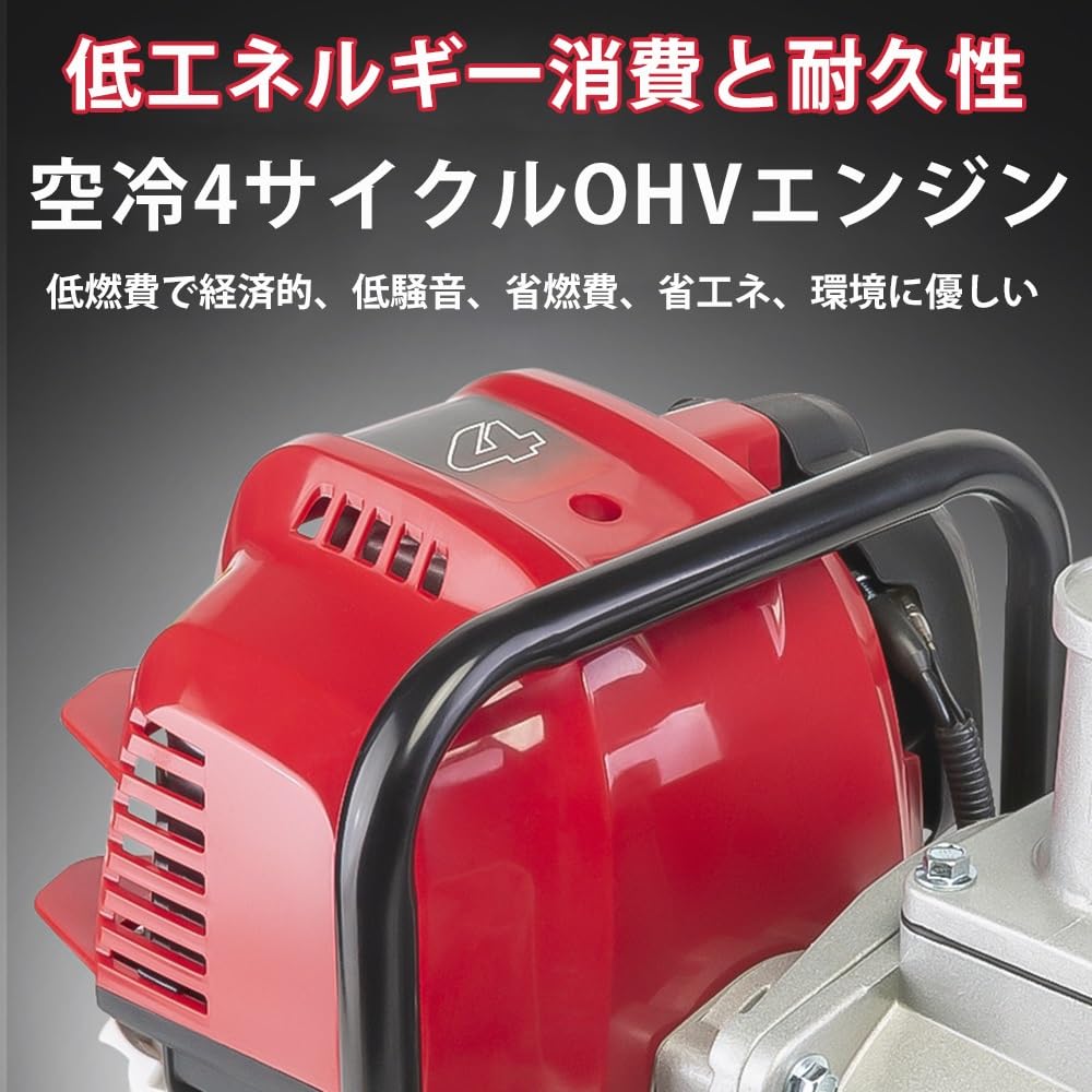 Amazon | エンジンポンプ 4サイクル 全揚程30m 最大吐出量30m³/h